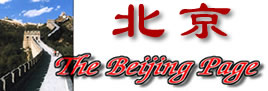 The Beijing Page